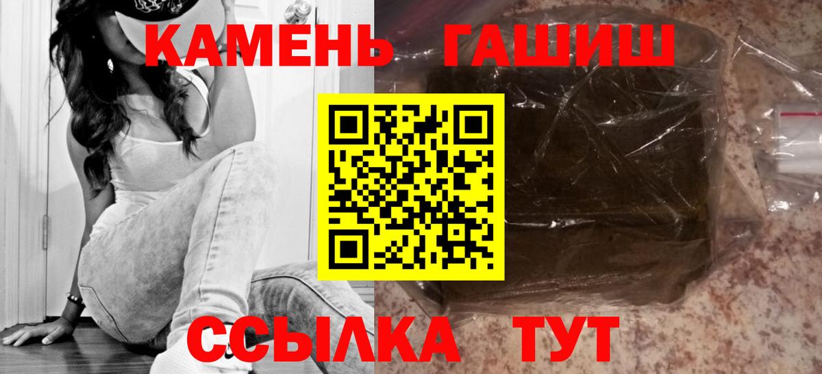 ГАШИШ  Знаменск  Мефедрон кристаллы  Вход с VPN  Кокаин  MDMA 