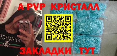 прущая мука Кингисепп