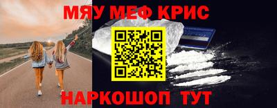 мет Кимры