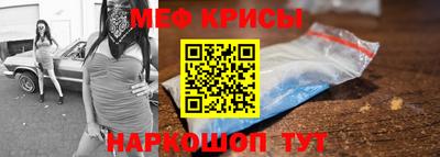 прущая мука Кингисепп