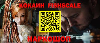 дживик Кинель