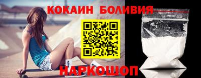 прущая мука Кингисепп