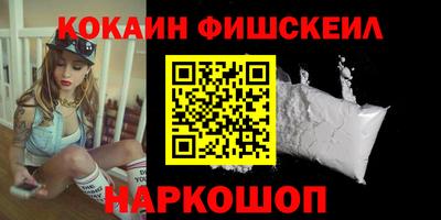 прущая мука Кингисепп