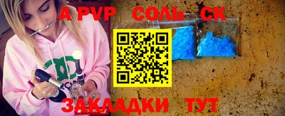 прущая мука Кингисепп