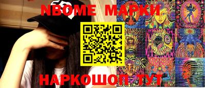 прущая мука Кингисепп