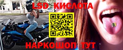 дживик Кинель