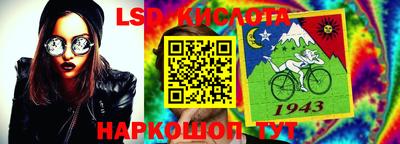 дживик Кинель