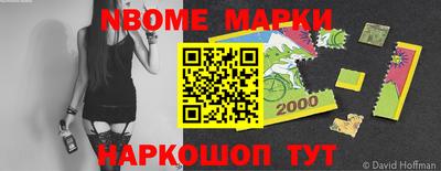 дживик Кинель