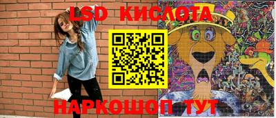дживик Кинель