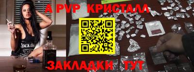 прущая мука Кингисепп