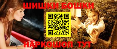 трава Бердск