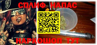 дживик Кинель