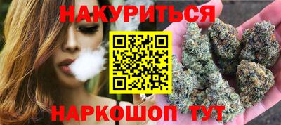 прущие грибы Белореченск