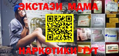 прущая мука Кингисепп