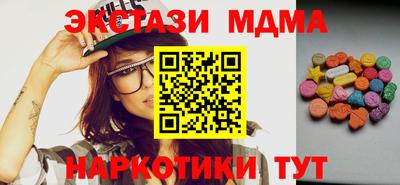 дживик Кинель