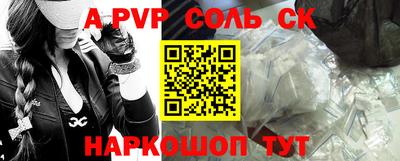 дживик Кинель