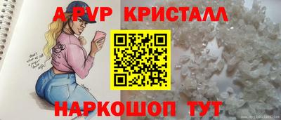 дживик Кинель
