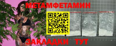 дживик Кинель