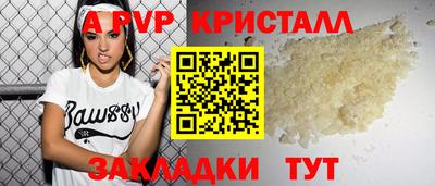 прущая мука Кингисепп