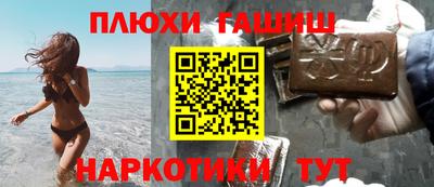 прущая мука Кингисепп