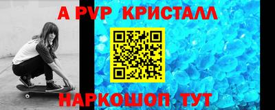 дживик Кинель