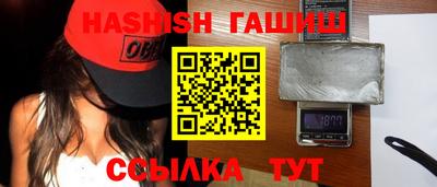 дживик Кинель