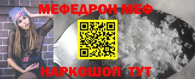 прущая мука Кингисепп