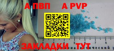 прущая мука Кингисепп