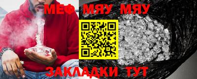 мет Кимры