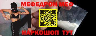 дживик Кинель