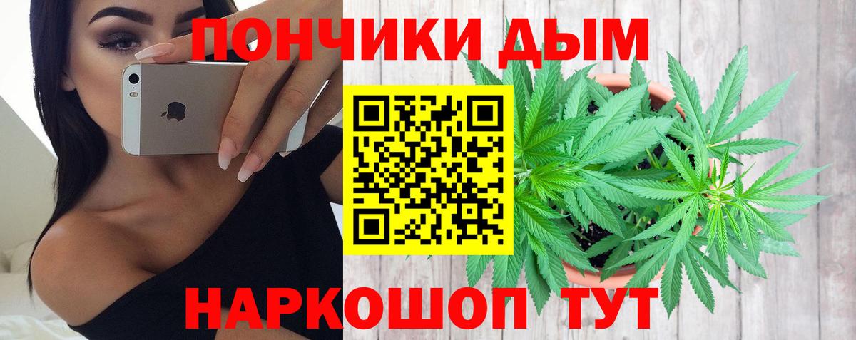 Канабис LSD WEED  МАРИХУАНА LSD WEED  Шишки марихуана White Widow  Вход с VPN  Знаменск 