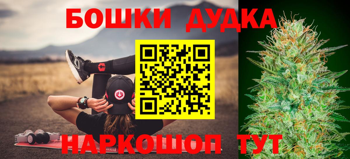 Каннабис Ganja Знаменск